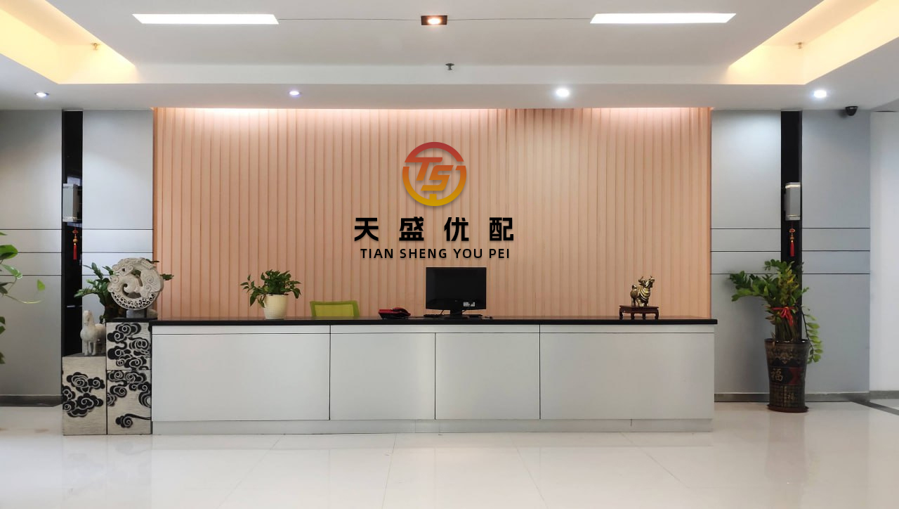 中盛投资 四川省成都市2025中考数学真题及参考答案